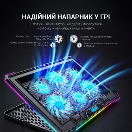 Подставка для ноутбука GamePro CP940Black (CP940)