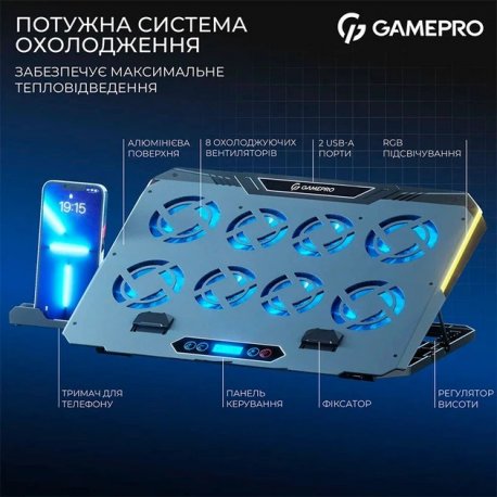 Підставка для ноутбука GamePro CP1040 Black (CP1040)