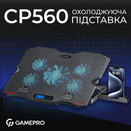 Подставка для ноутбука GamePro CP560 Black (CP560)