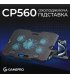 Підставка для ноутбука GamePro CP560 Black (CP560)