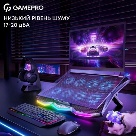 Подставка для ноутбука GamePro CP680 Black (CP680)
