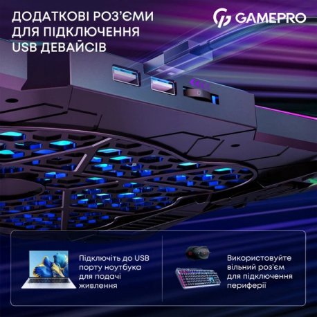 Підставка для ноутбука GamePro CP680 Black (CP680)