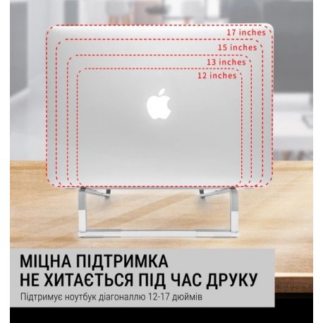 Підставка для ноутбука OfficePro LS530S Silver (LS530S)