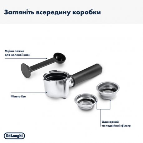 Кофемашина Delonghi EC 685 BK Black (EC685BK)