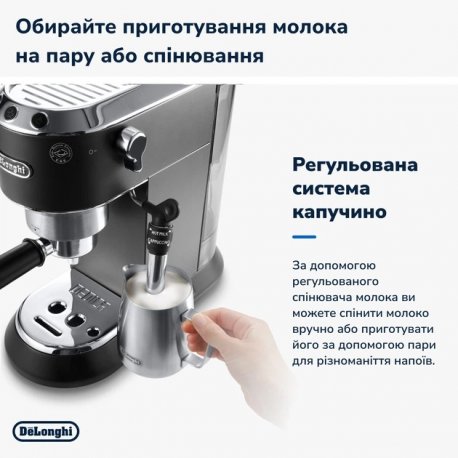 Кофемашина Delonghi EC 685 BK Black (EC685BK)