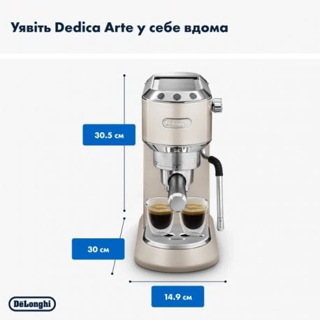 Кавоварка Delonghi EC 885 BG Beige (EC885BG)