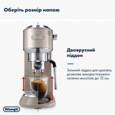 Кофеварка Delonghi EC 885 BG Beige (EC885BG)