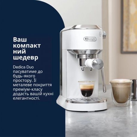 Кавоварка Delonghi EC 890 WI White (EC890.WI)