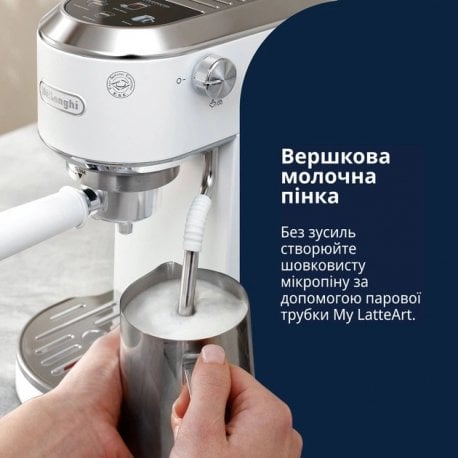 Кавоварка Delonghi EC 890 WI White (EC890.WI)