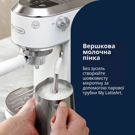 Кофеварка Delonghi EC 890 WI White (EC890.WI)
