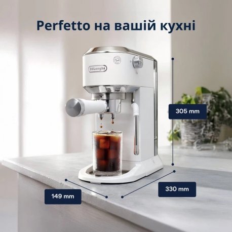 Кавоварка Delonghi EC 890 WI White (EC890.WI)