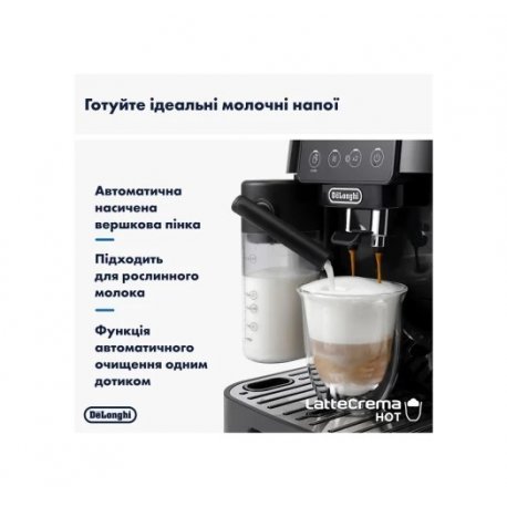 Кавомашина DeLonghi ECAM 220.60.B Black (ECAM22060B)