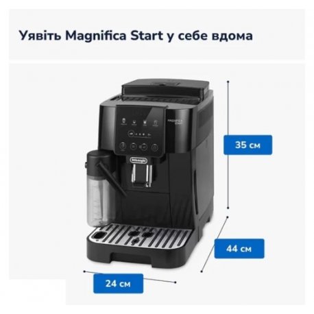 Кавомашина DeLonghi ECAM 220.60.B Black (ECAM22060B)