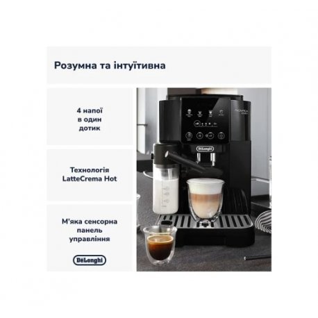 Кавомашина DeLonghi ECAM 220.60.B Black (ECAM22060B)