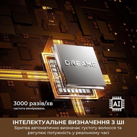 Электробритва Dreame SwiftBlade S7