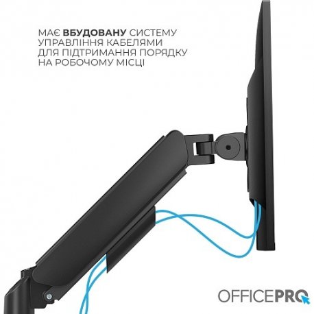 Крепление для монитора OfficePro MA511B 17"-32" Black (MA511B)
