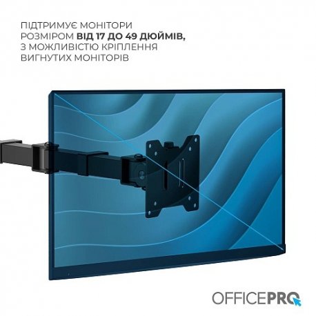 Крепление для монитора OfficePro MA111B 17-49" Black (MA111B)