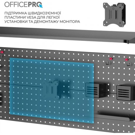 Настільний органайзер OfficePro DS292B Black (DS292B)