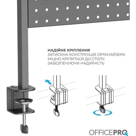 Настольный органайзер OfficePro DS310B Black (DS310B)