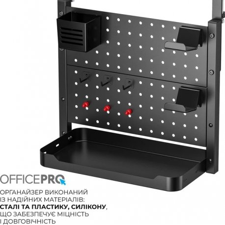 Настольный органайзер OfficePro DO1040B Black (DO1040B)
