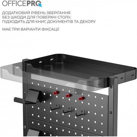 Настільний органайзер OfficePro DO1040B Black (DO1040B)