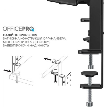 Настольный органайзер OfficePro DO1040B Black (DO1040B)