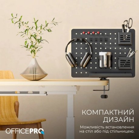 Настільний органайзер OfficePro DO790B Black (DO790B)