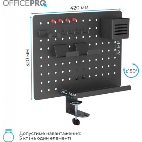 Настільний органайзер OfficePro DO790B Black (DO790B)