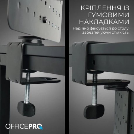 Настільний органайзер OfficePro DO790B Black (DO790B)