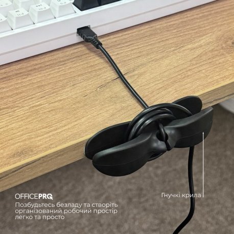 Органайзер для кабелів OfficePro CM001B Black (CM001B)
