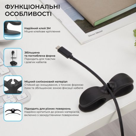 Органайзер для кабелів OfficePro CM001B Black (CM001B)