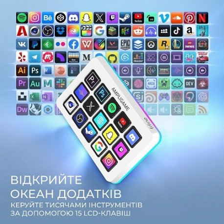 Контроллер Fifine Stream Deck D6W White