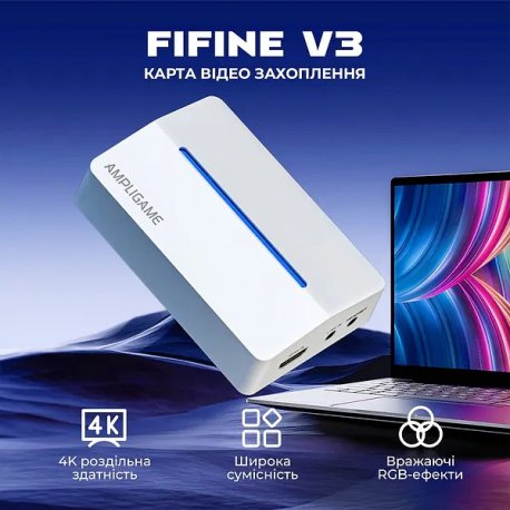 Устройство видеозахвата Fifine V3W Game collection card White