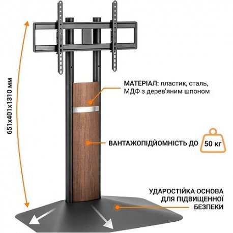 Крепление для ТВ OfficePro TVS433 32-85" Black/Brown (TVS433)