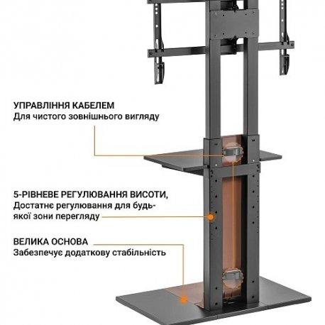 Крепление для ТВ OfficePro TVS535 37-80" Black/Brown (TVS535)