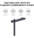 Підставка для навушників OfficePro LS350B Black (LS350B)