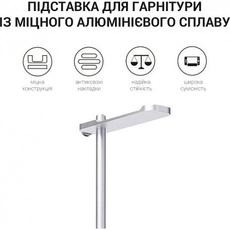 Подставка для наушников OfficePro LS350S Silver (LS350S)