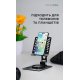 Підставка для смартфона/планшета OfficePro LS630G Grey (LS630G)