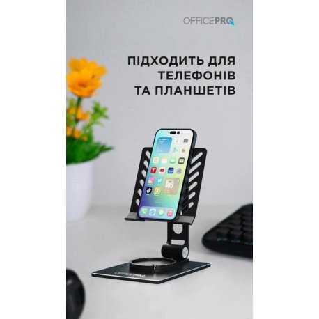 Подставка для смартфона/планшета OfficePro LS630G Grey (LS630G)