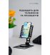 Подставка для смартфона/планшета OfficePro LS630G Grey (LS630G)