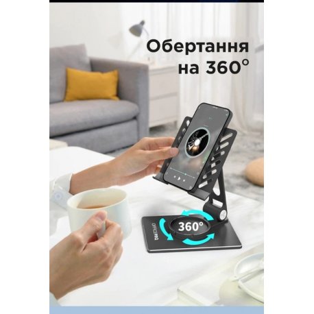 Підставка для смартфона/планшета OfficePro LS630G Grey (LS630G)
