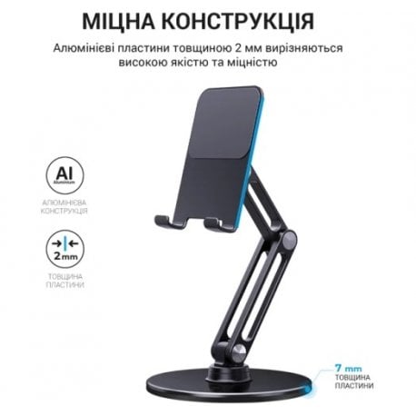 Подставка для смартфона/планшета OfficePro MS580G Grey (MS580G)