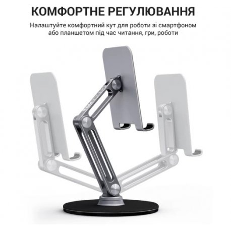 Підставка для смартфона/планшета OfficePro MS580G Grey (MS580G)