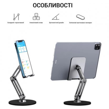 Подставка для смартфона/планшета OfficePro MS580G Grey (MS580G)