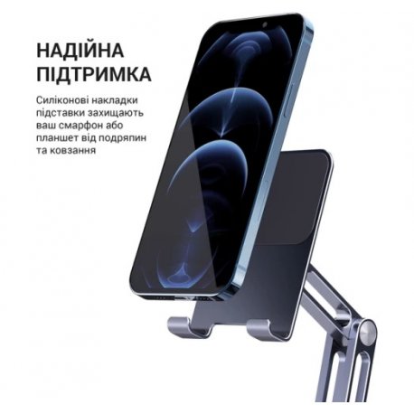 Підставка для смартфона/планшета OfficePro MS580G Grey (MS580G)