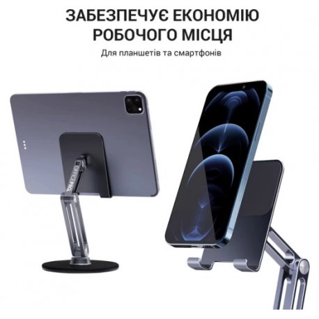 Підставка для смартфона/планшета OfficePro MS580G Grey (MS580G)