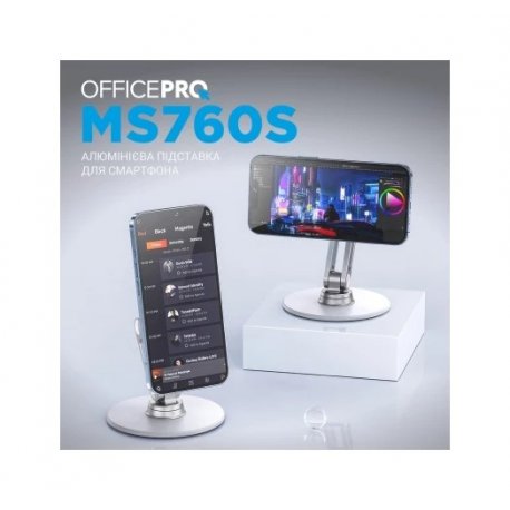 Подставка для смартфона/планшета OfficePro MS760S Silver (MS760S)