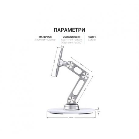 Підставка для смартфона/планшета OfficePro MS760S Silver (MS760S)