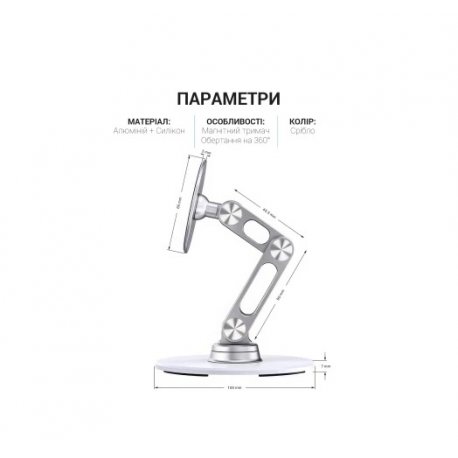 Подставка для смартфона/планшета OfficePro MS760S Silver (MS760S)