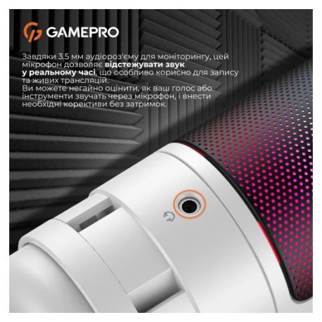 Микрофон конденсаторный GamePro UGM105W USB White (UGM105W)